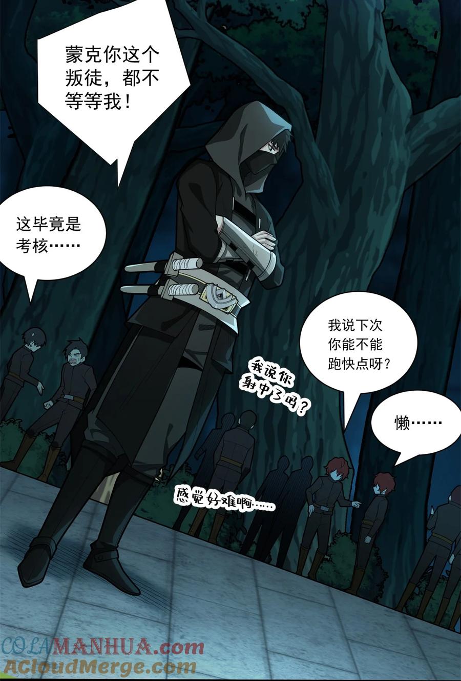 第25页
