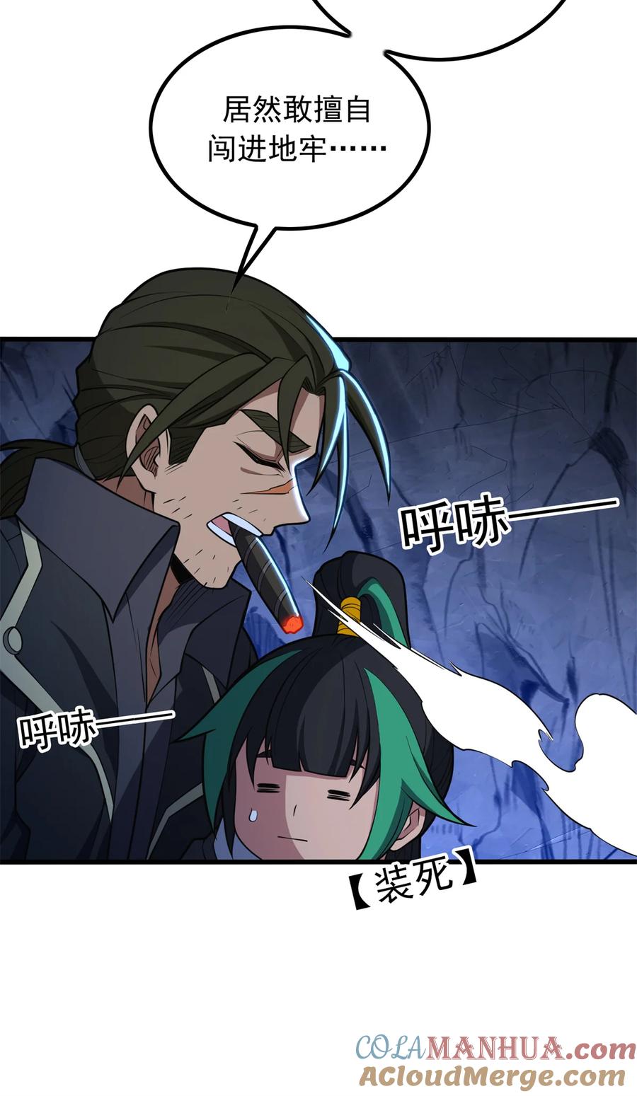 第43页