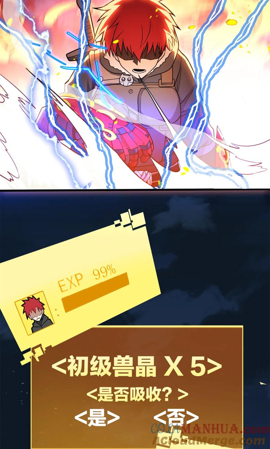 第37页
