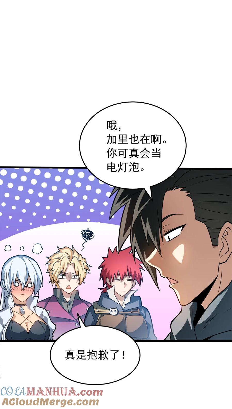 第35页