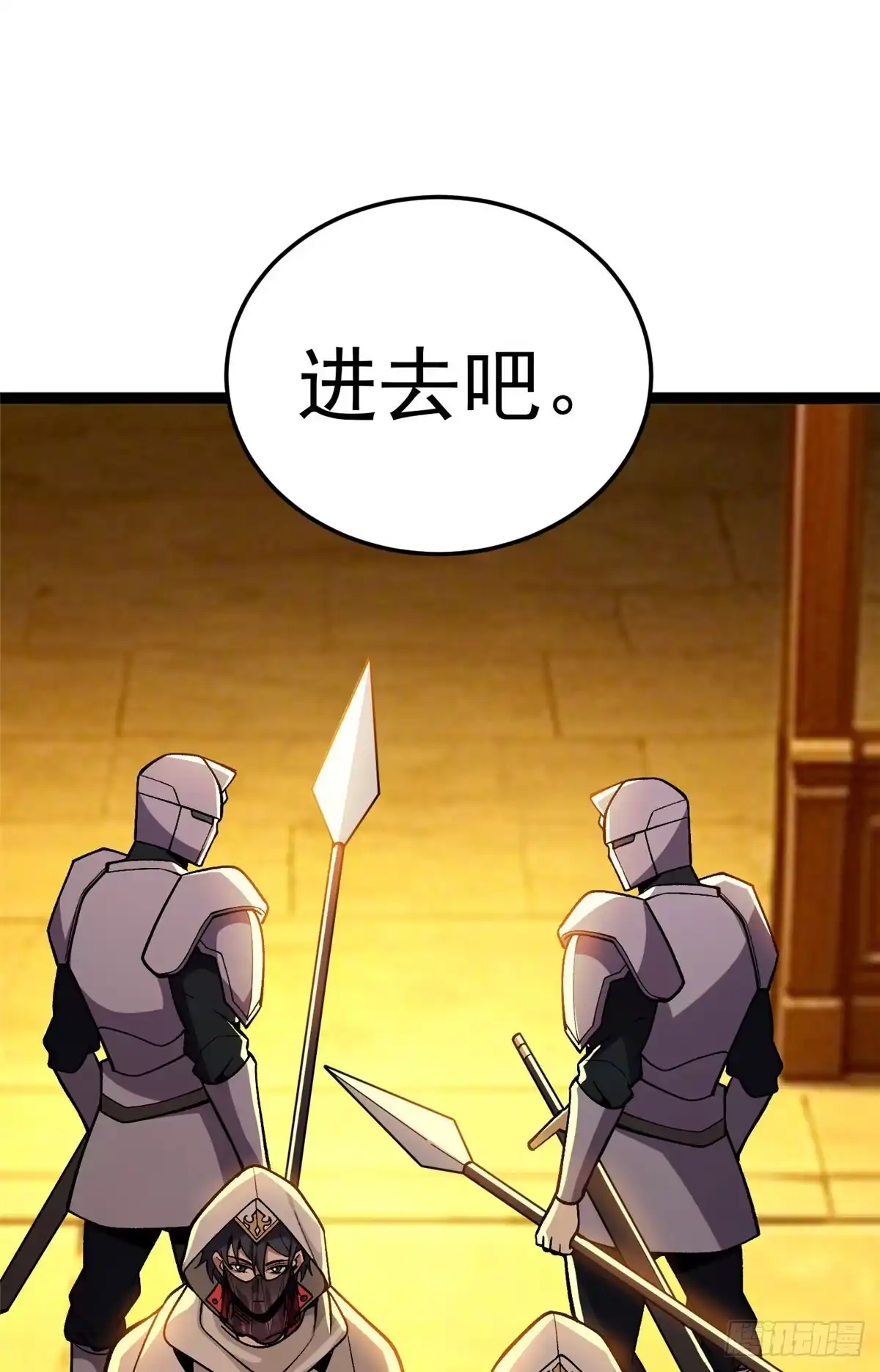 恶龙转生，复仇从五岁开始！ 179 逃离 第17页