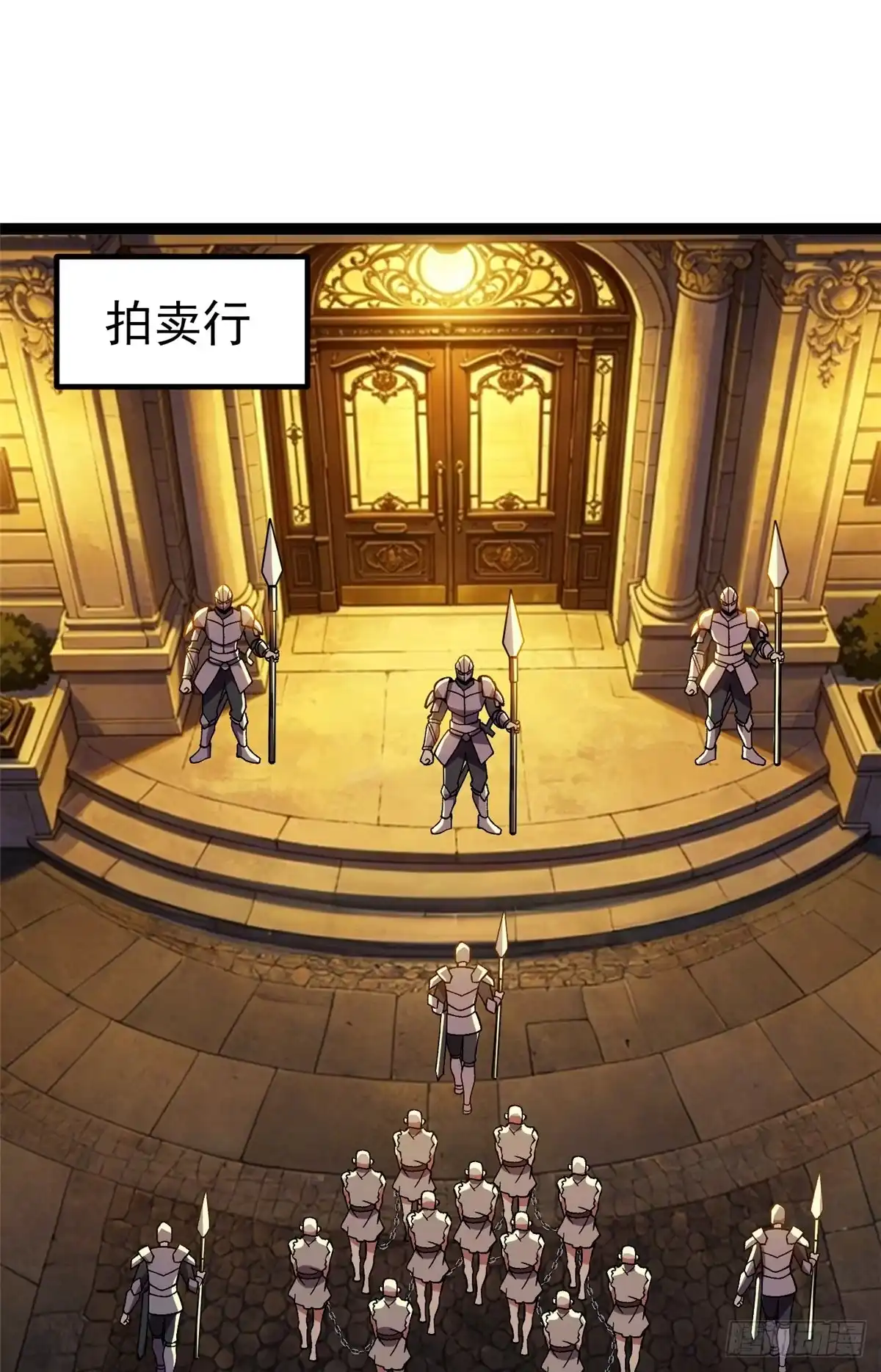 恶龙转生，复仇从五岁开始！ 179 逃离 第2页