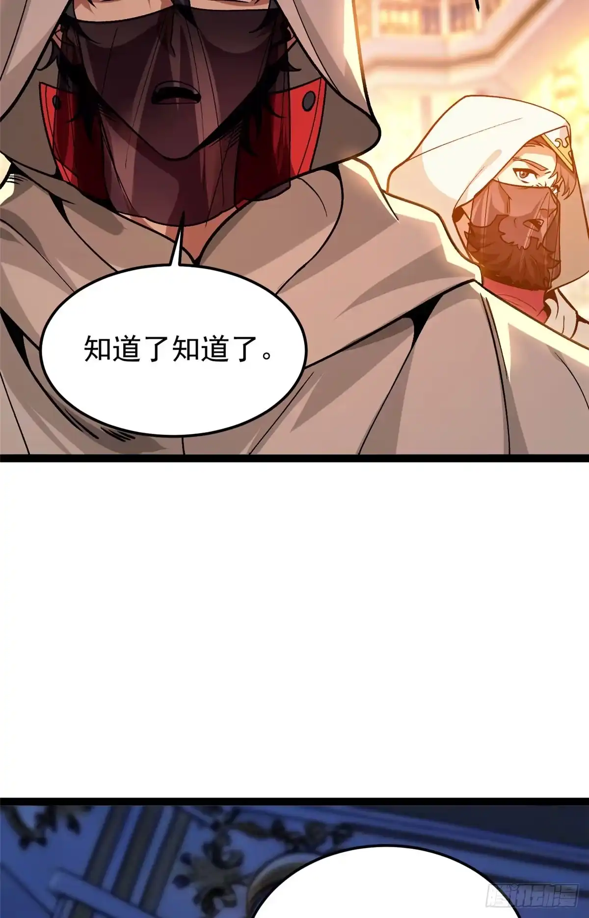 恶龙转生，复仇从五岁开始！ 179 逃离 第21页