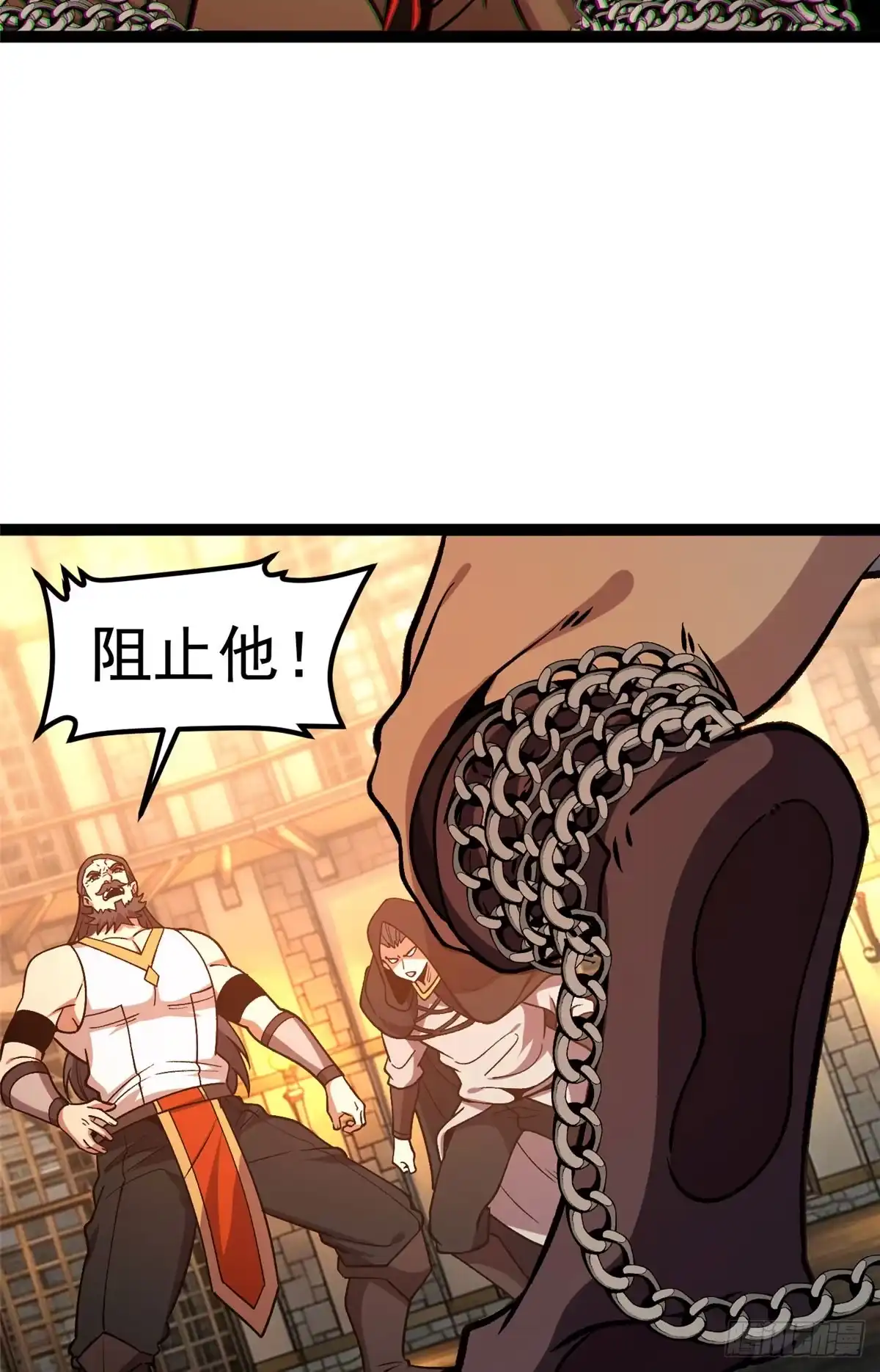 恶龙转生，复仇从五岁开始！ 179 逃离 第37页