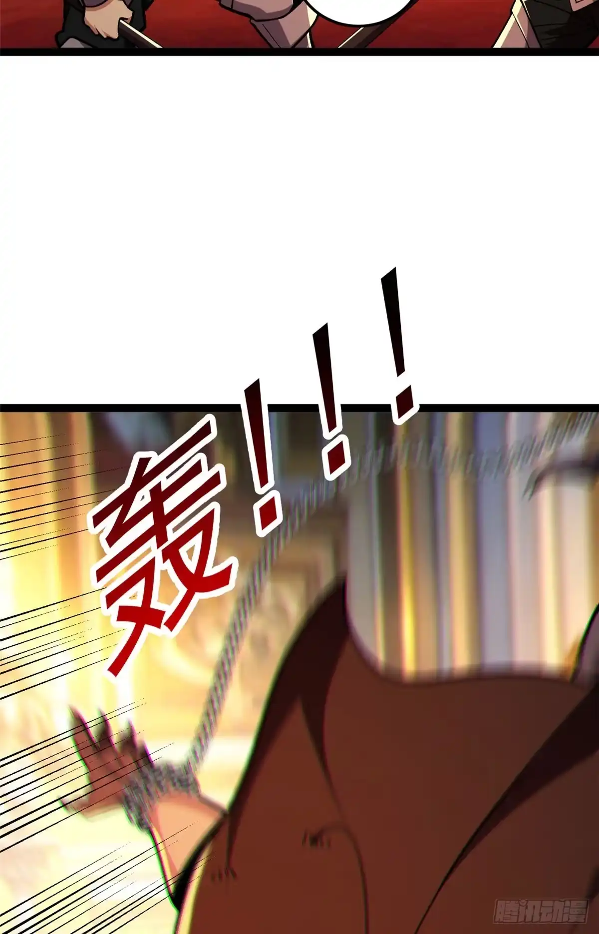 恶龙转生，复仇从五岁开始！ 179 逃离 第44页