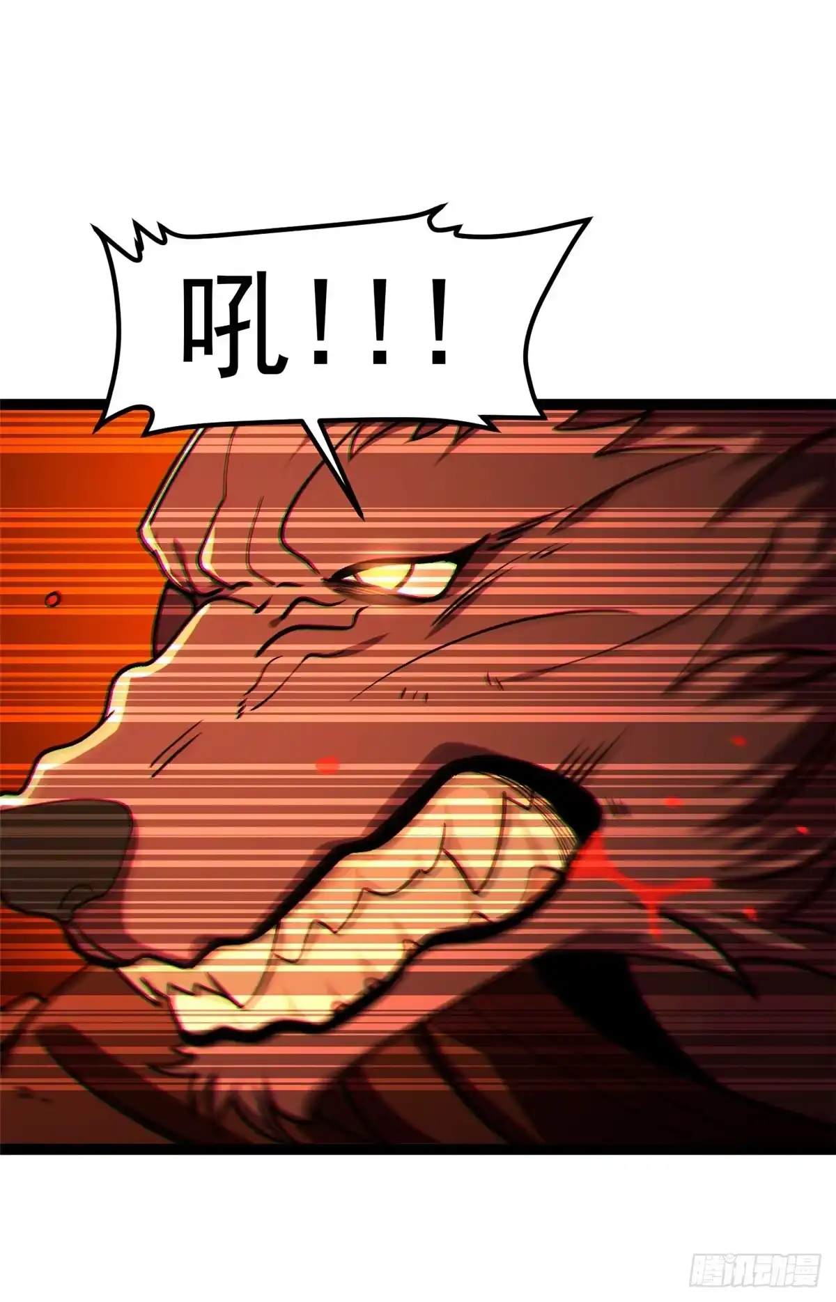 恶龙转生，复仇从五岁开始！ 179 逃离 第46页