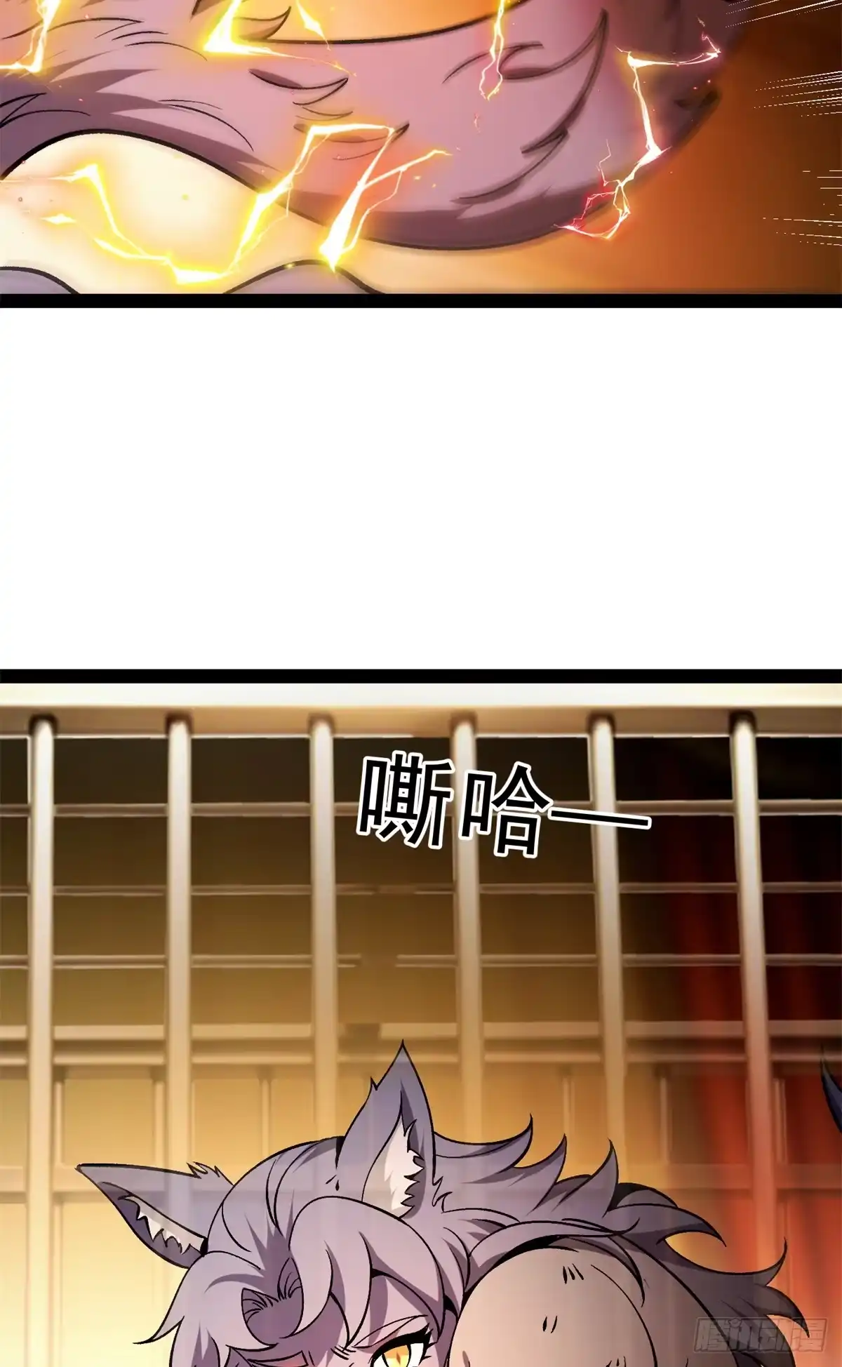恶龙转生，复仇从五岁开始！ 180 拍卖 第40页