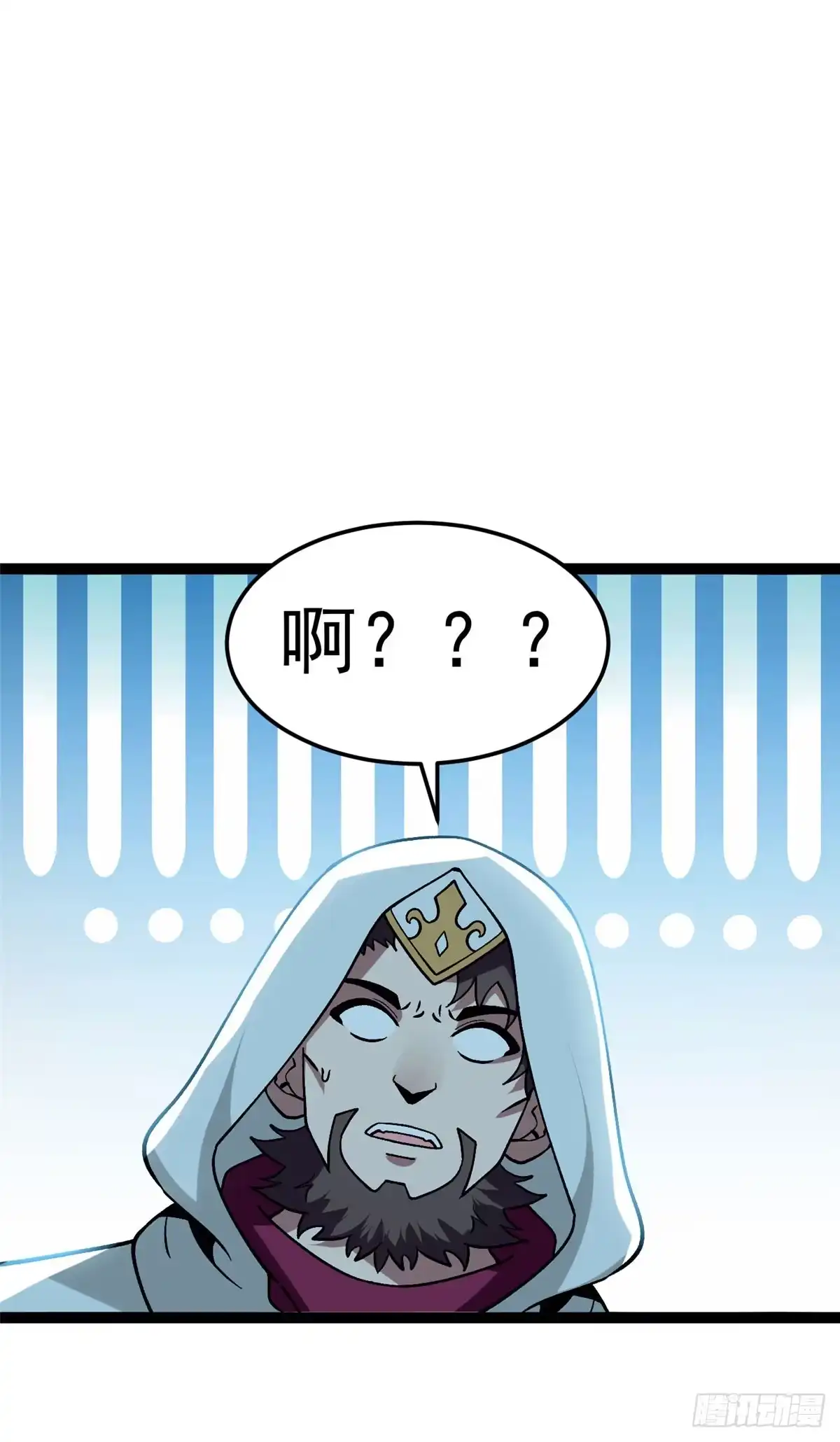 恶龙转生，复仇从五岁开始！ 181 拍卖（2） 第9页