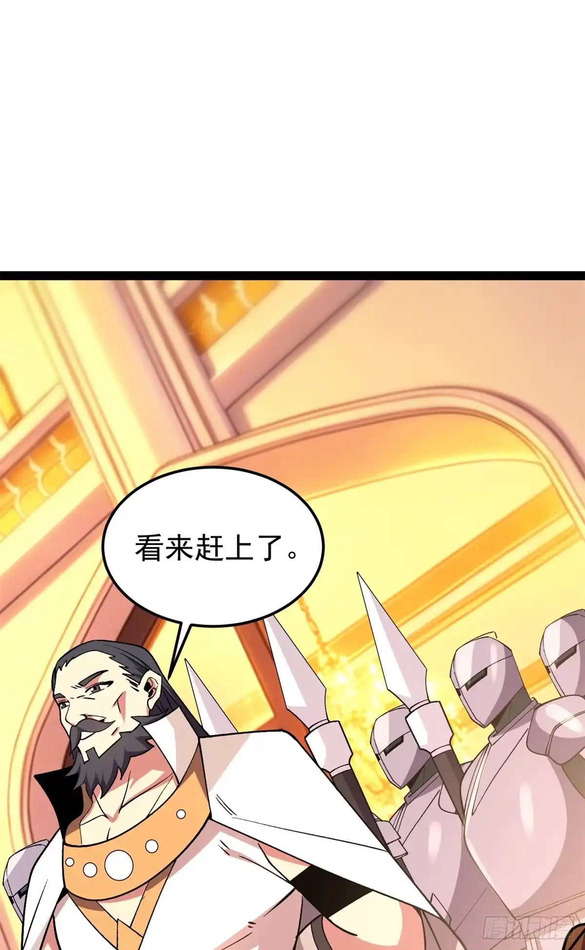 恶龙转生，复仇从五岁开始！ 182 拍卖（3） 第19页