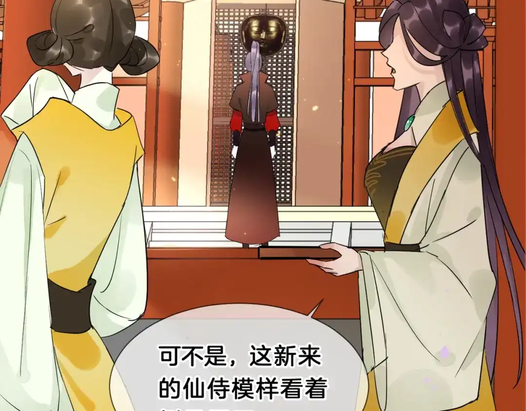 第80页