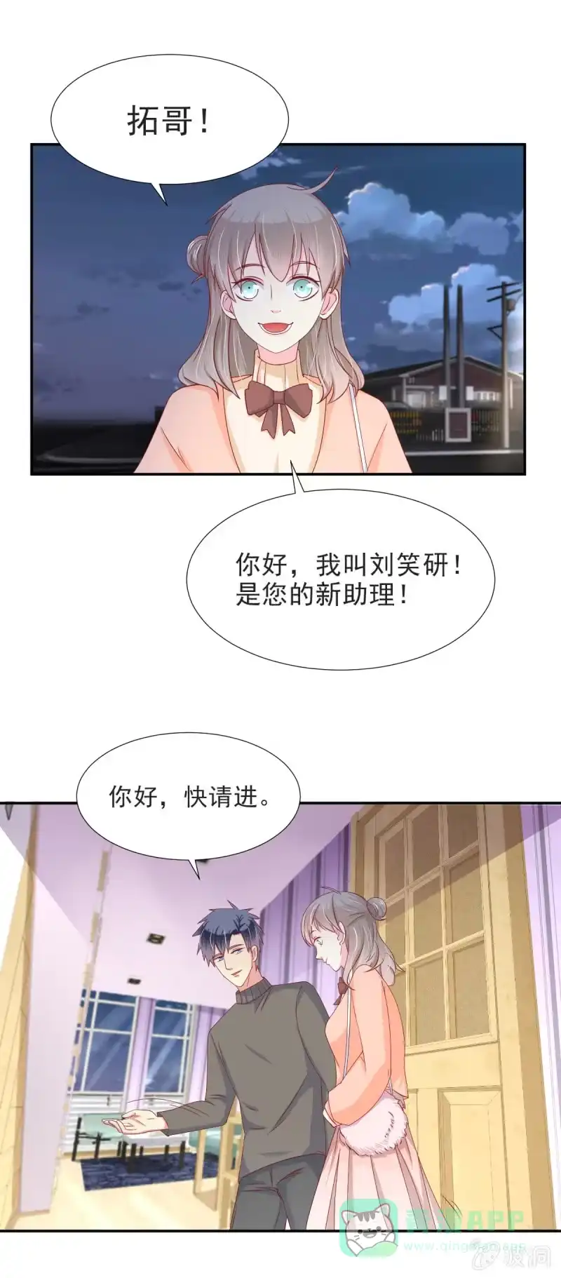 第26页