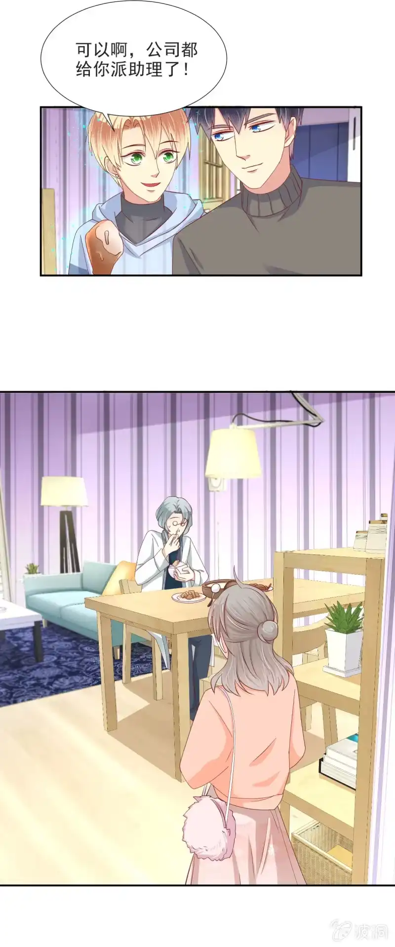 第27页
