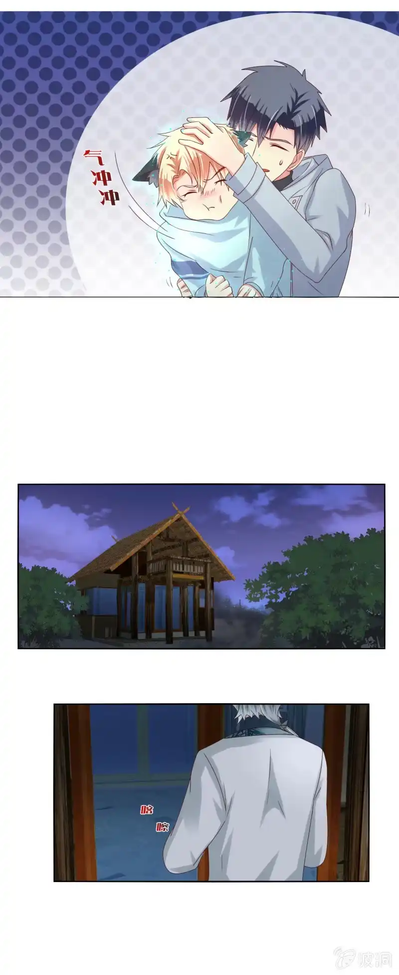 第3页
