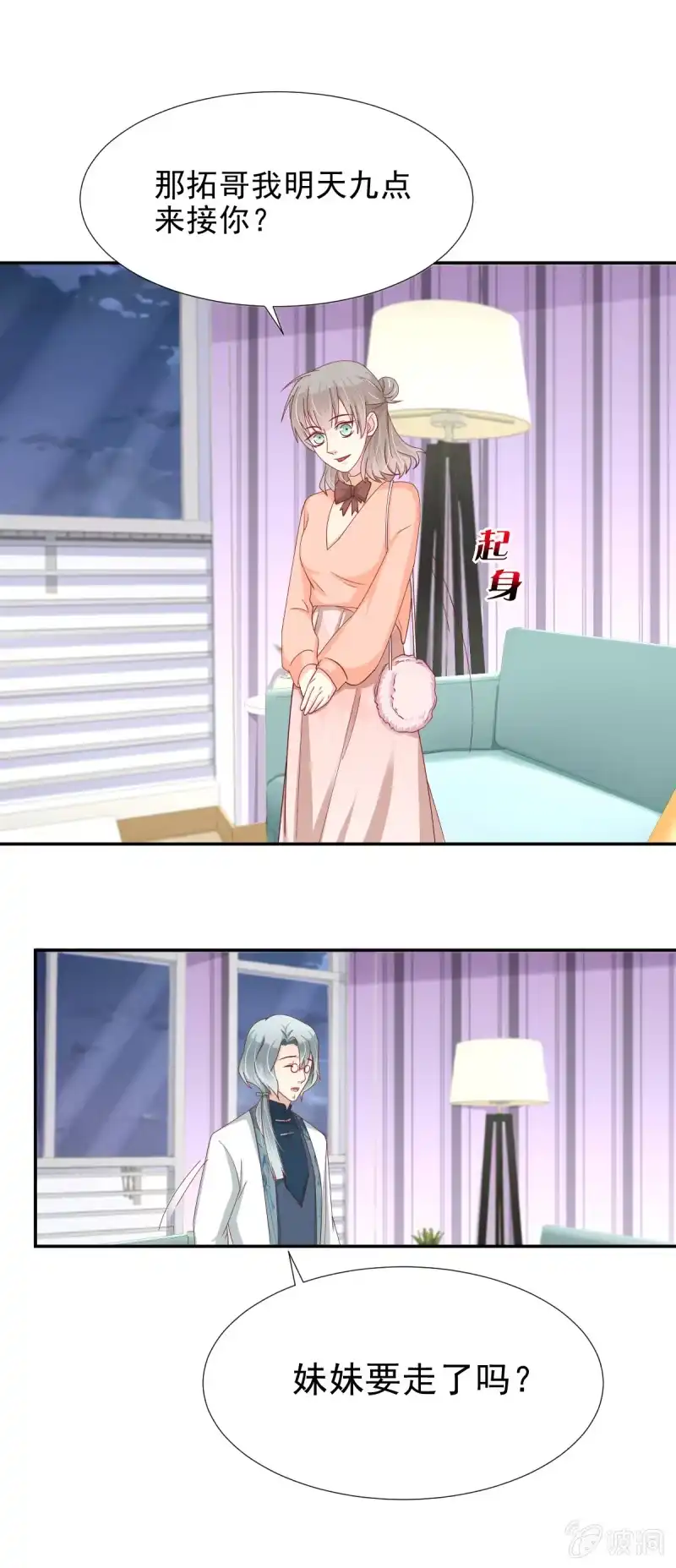 第35页