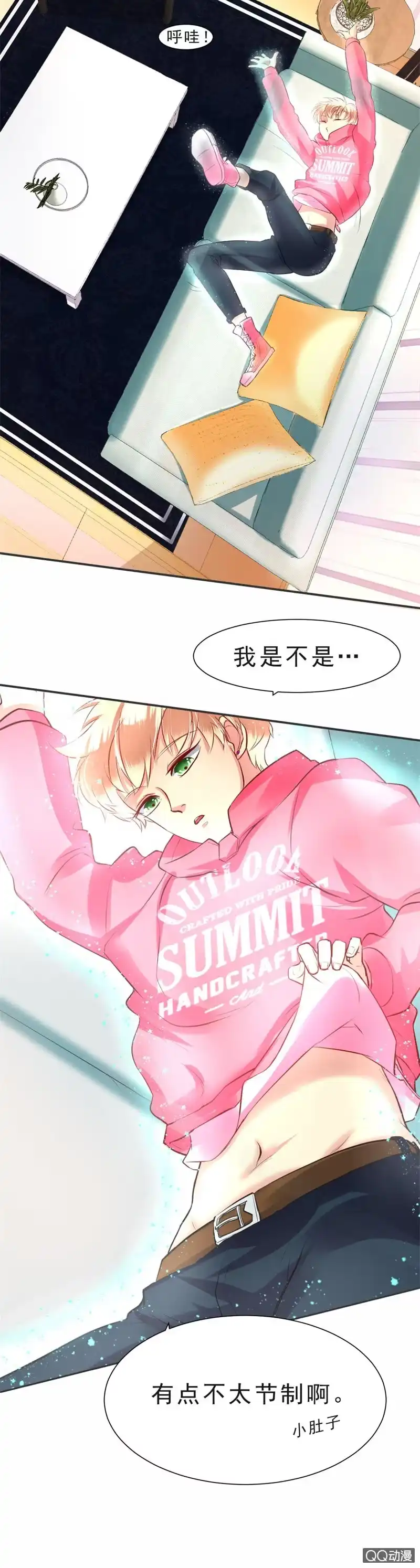 第28页