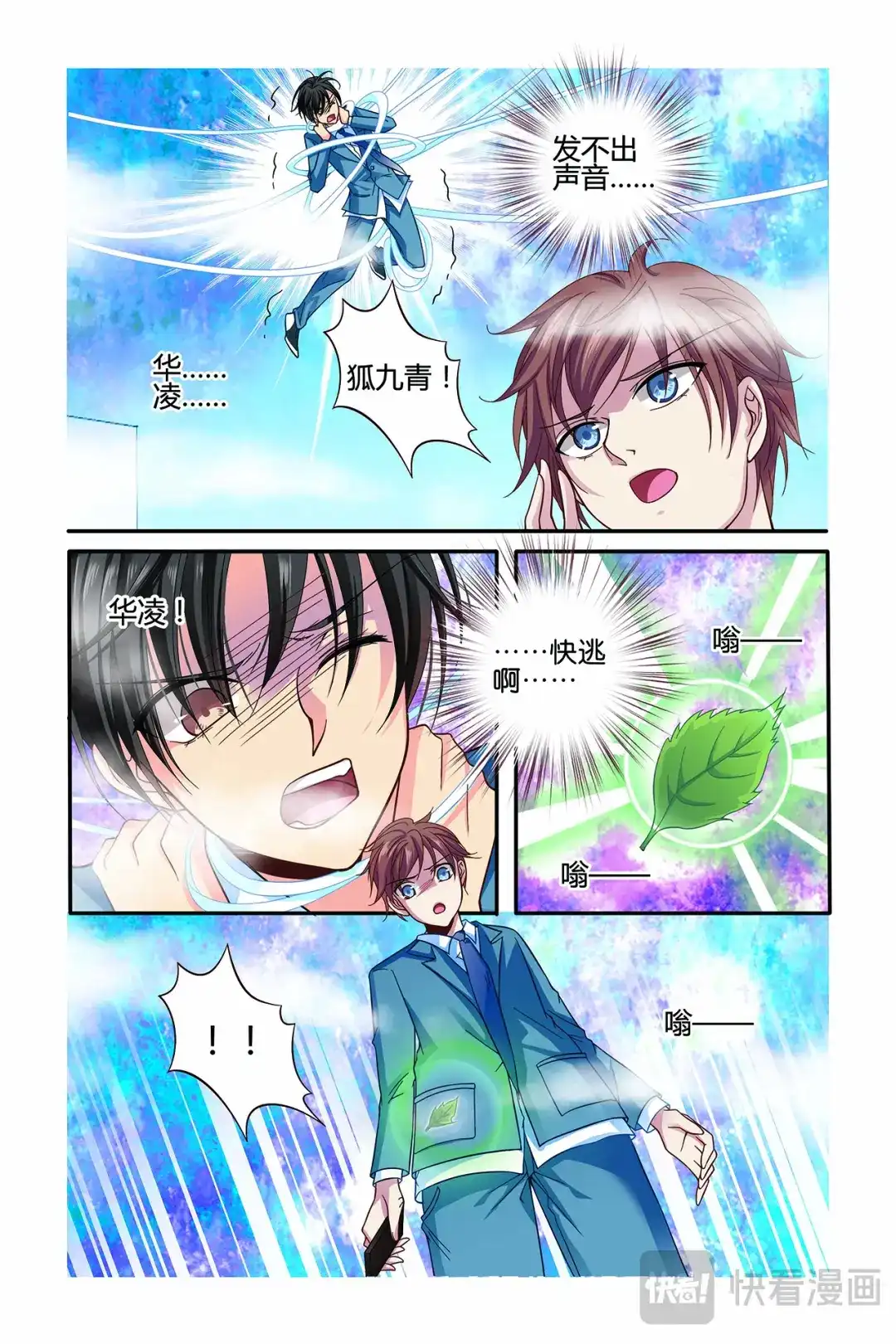 第10页