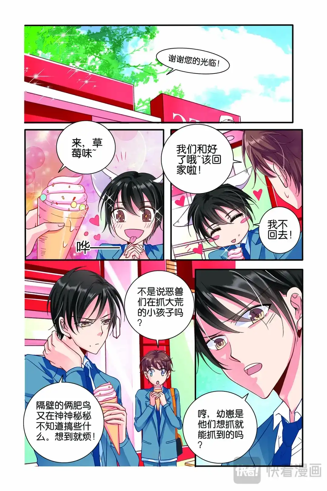 第4页