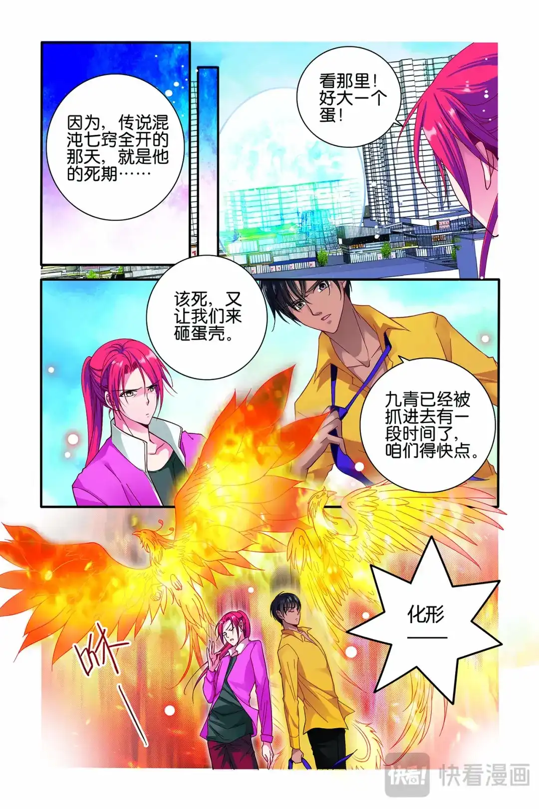 第4页