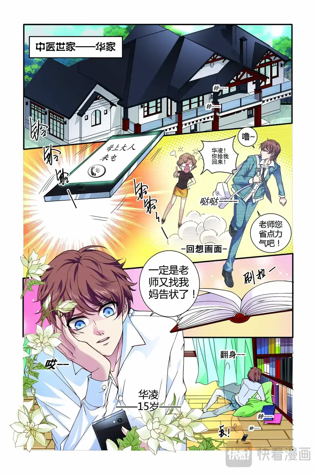 第1页