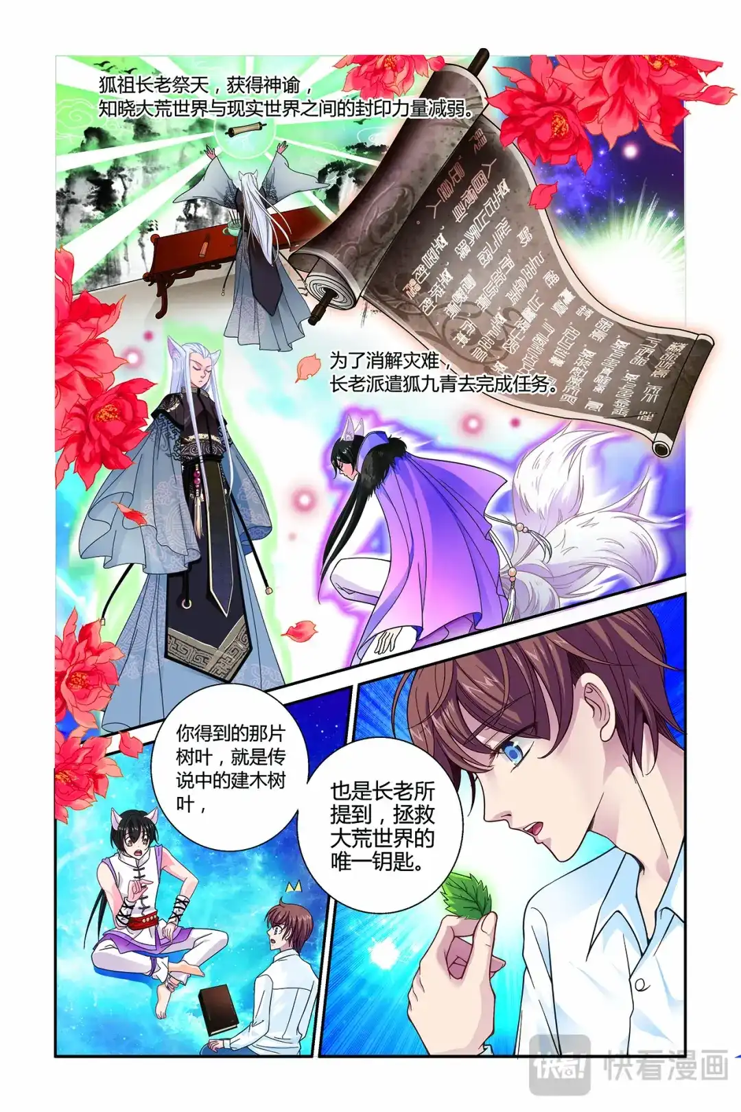 第16页