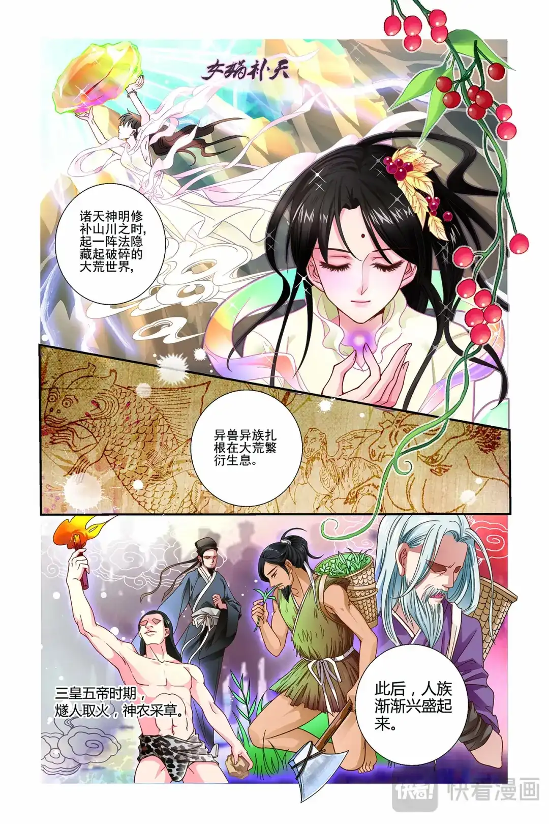 第18页