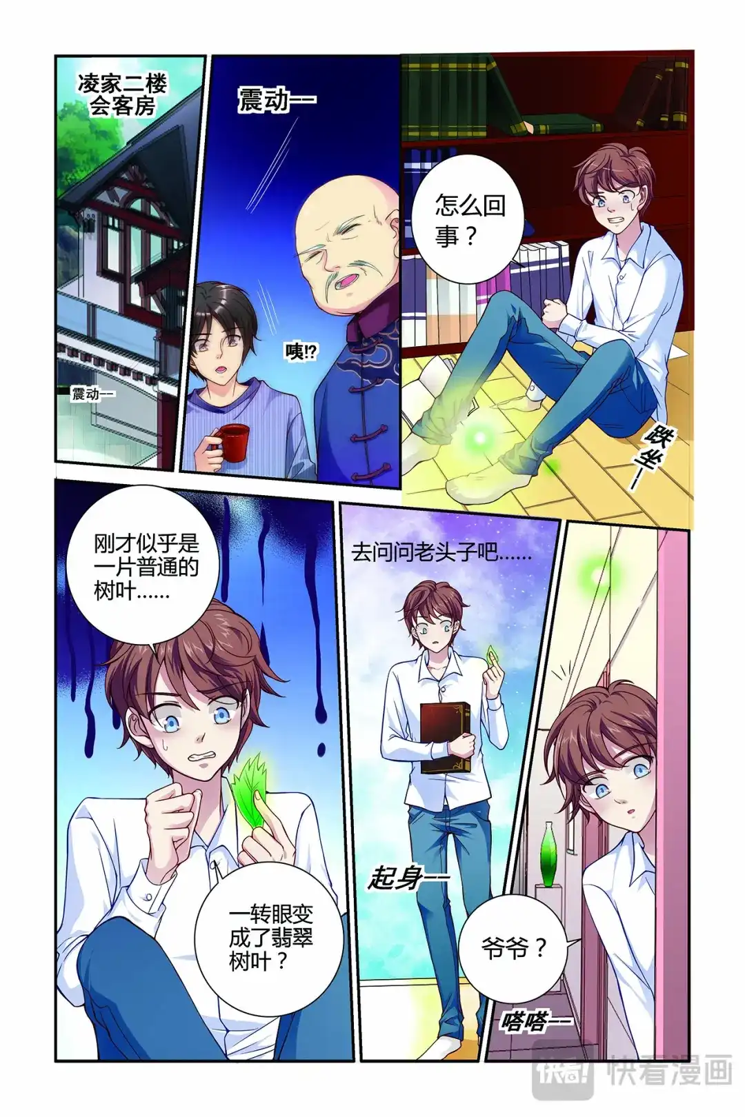 第3页