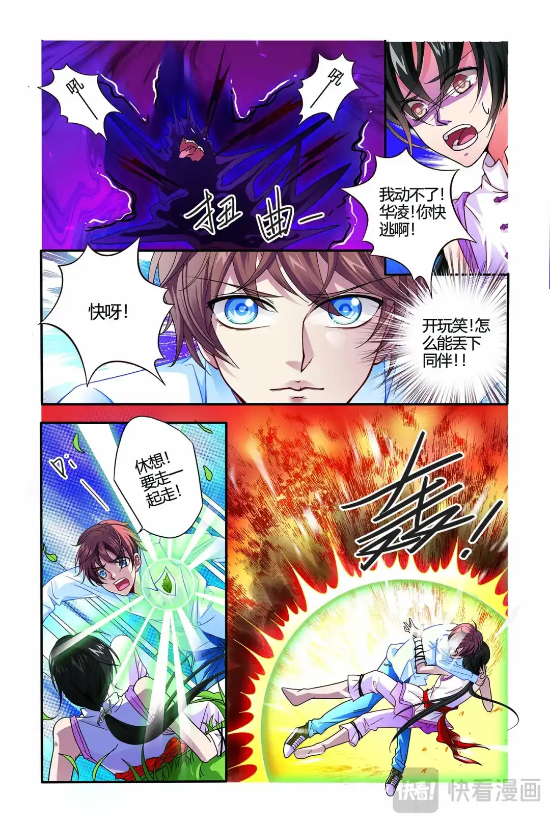 第5页