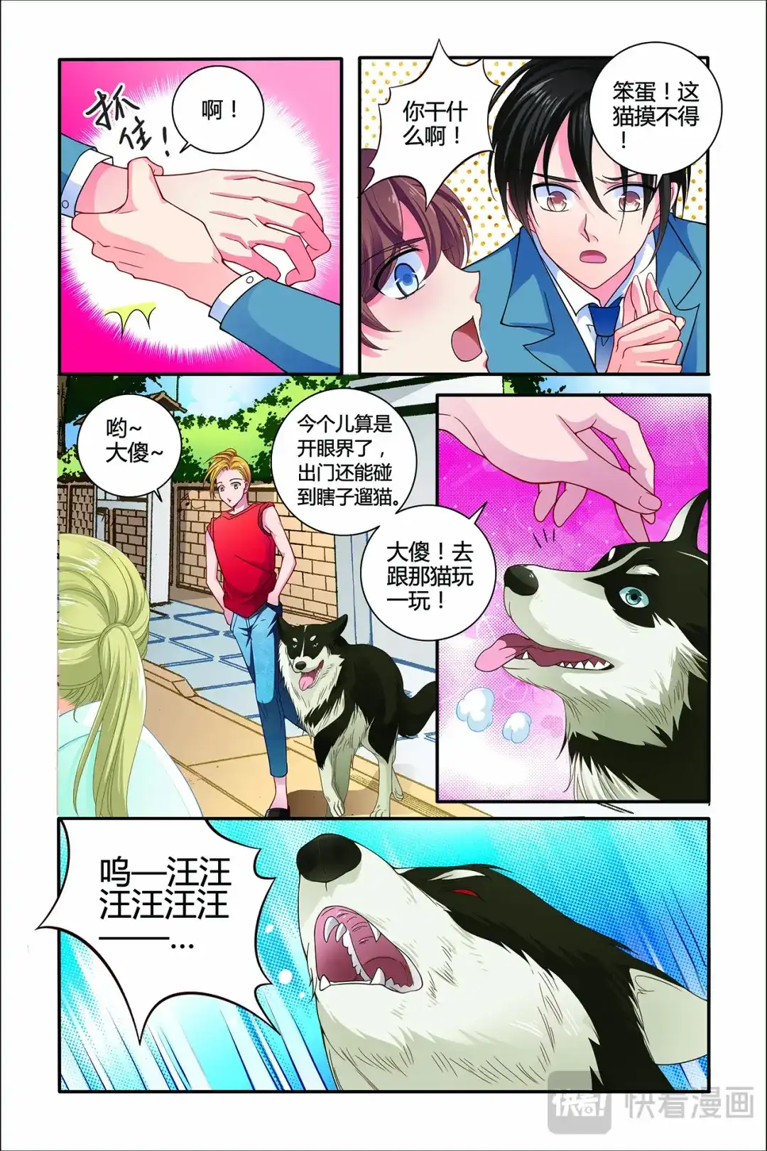 第19页