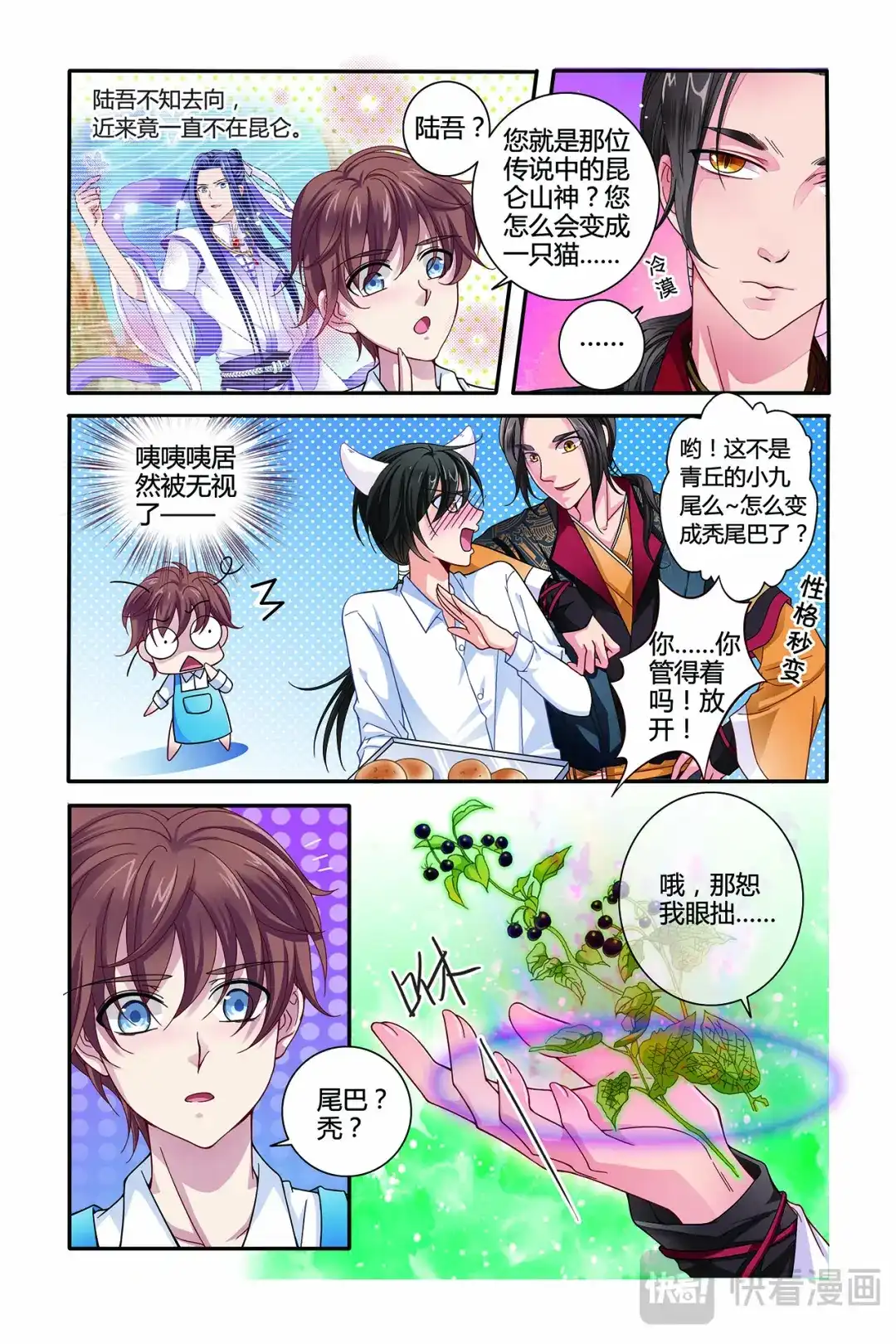第4页