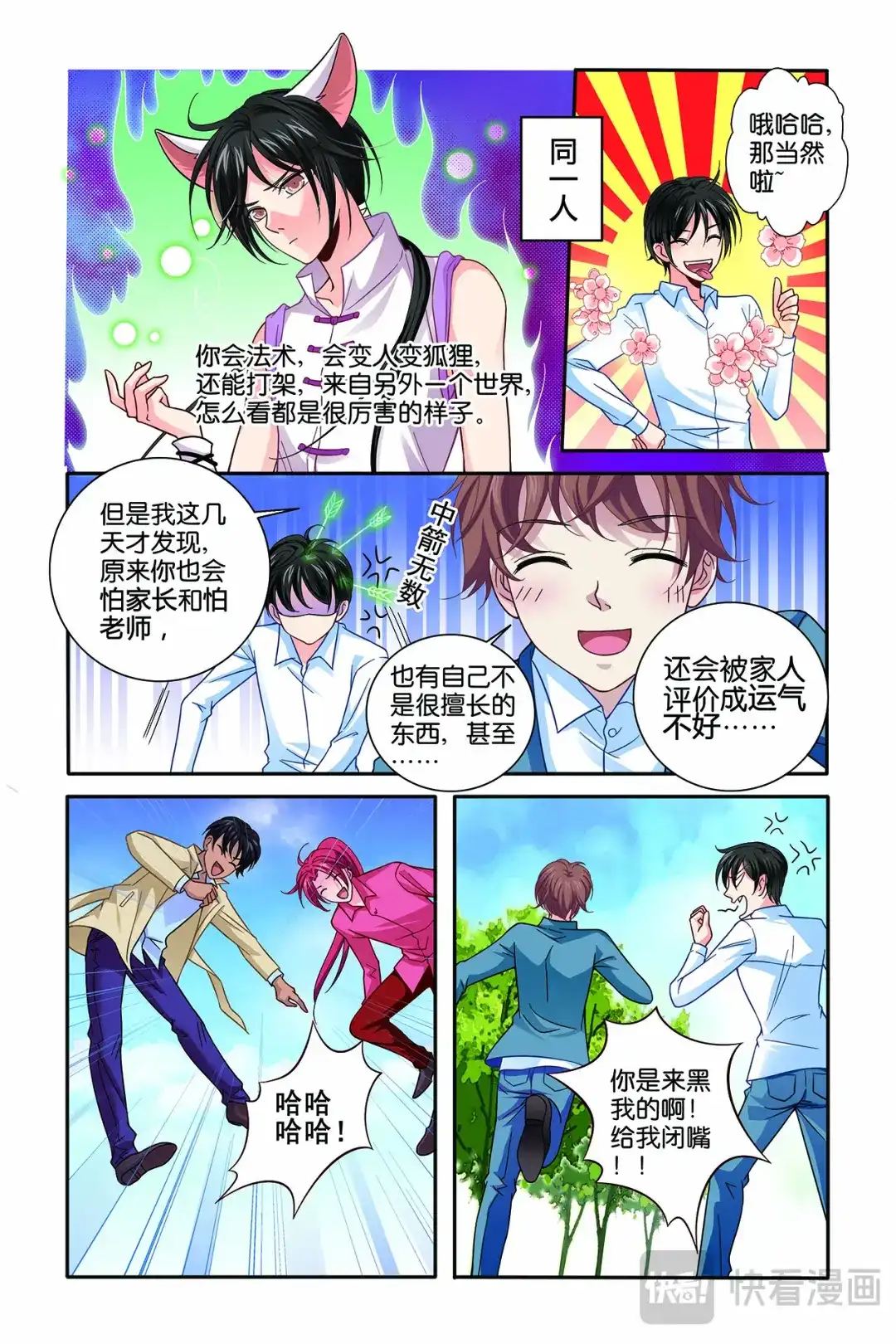 第11页