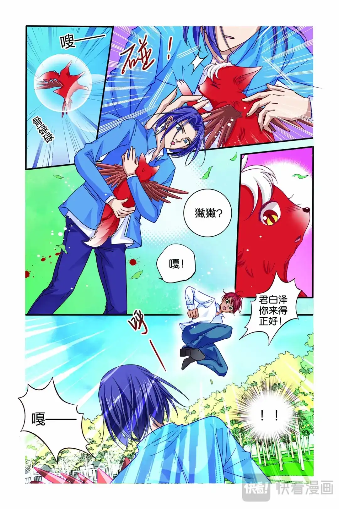 第15页