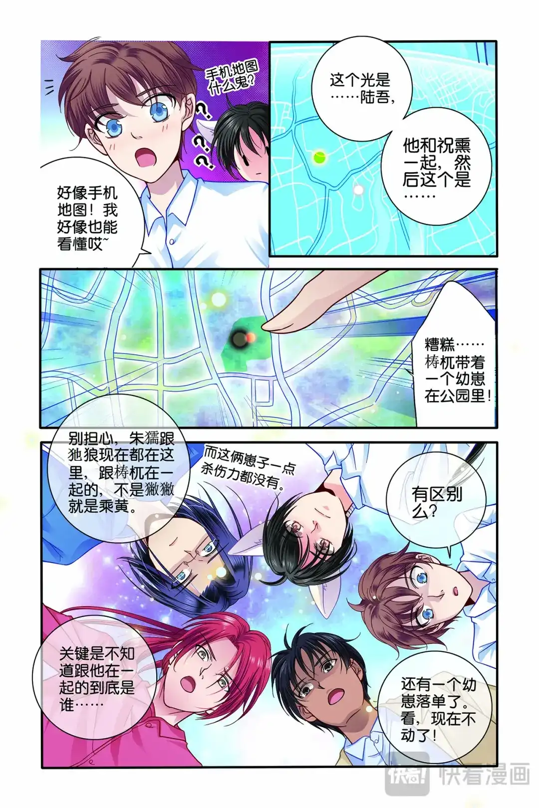 第2页