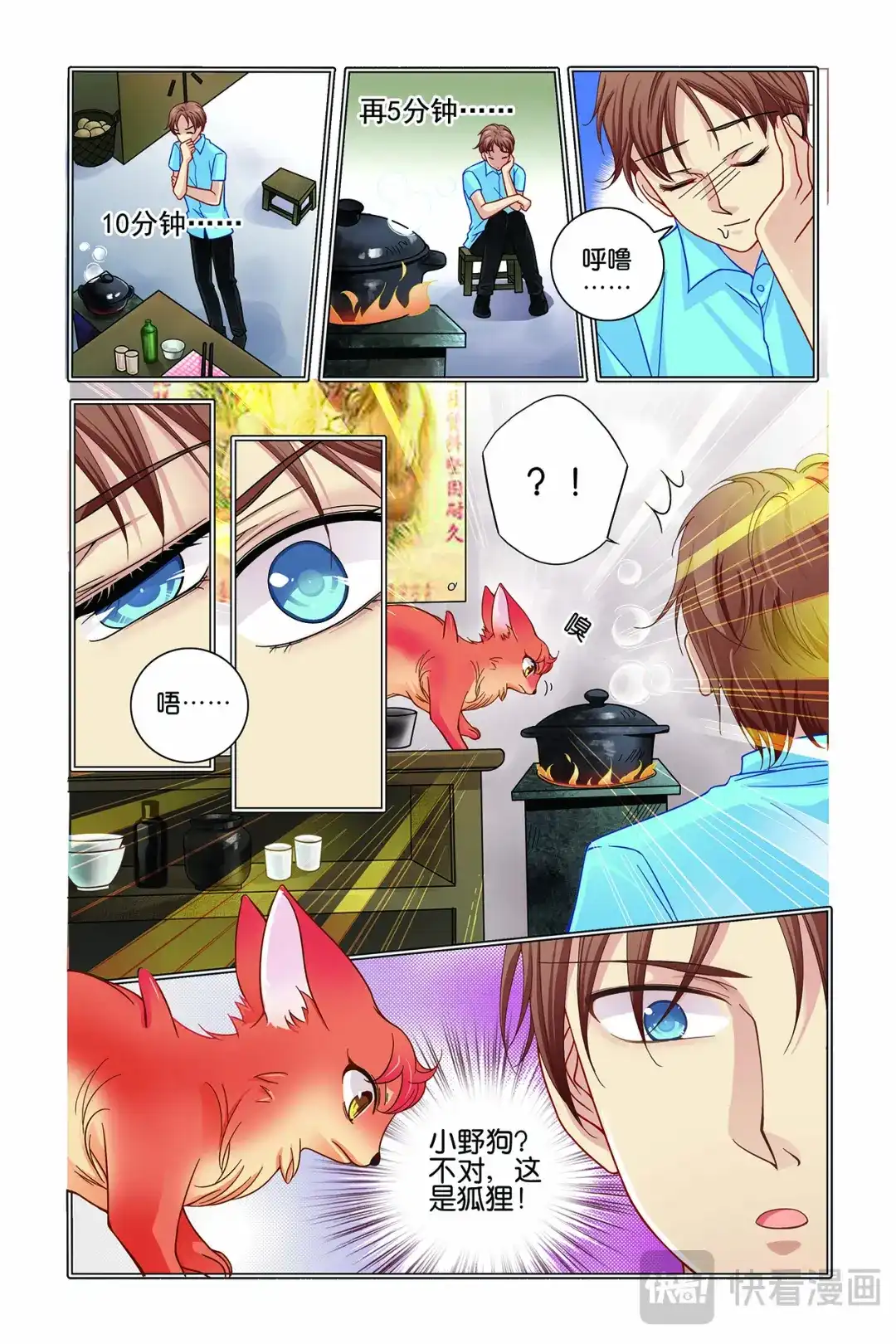 第5页