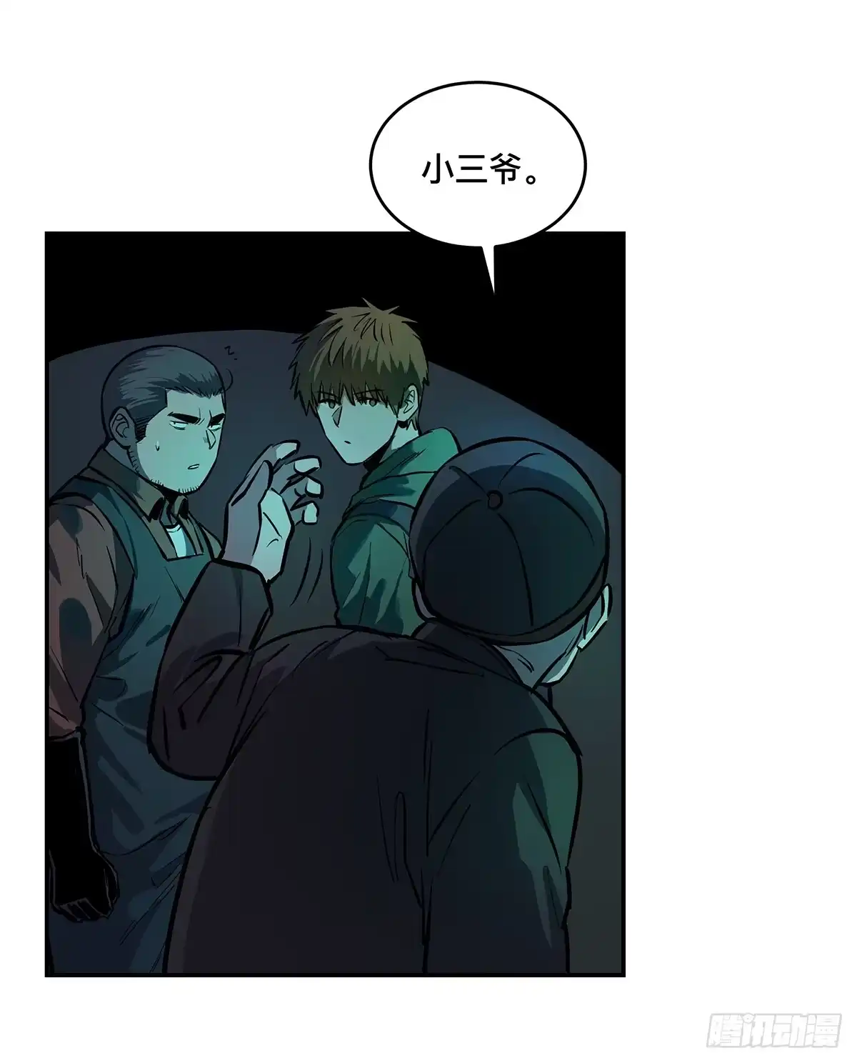 第42页