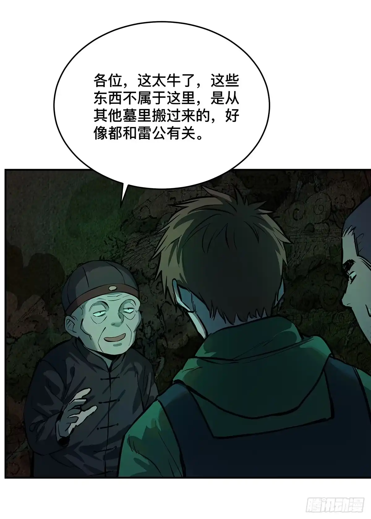 第43页