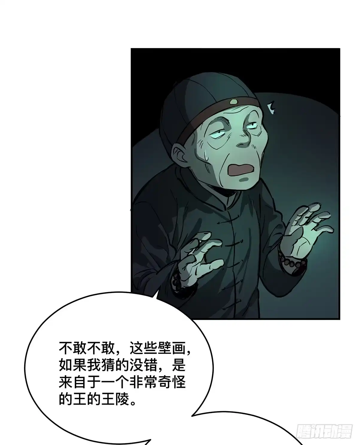 第48页