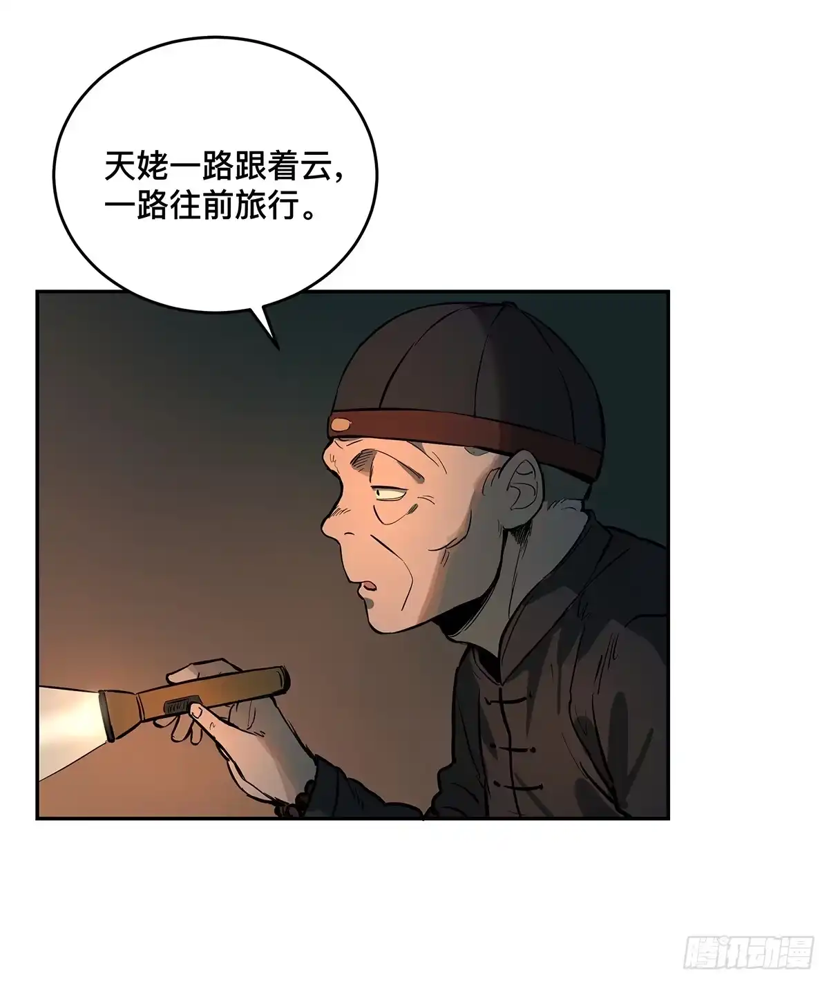 第28页