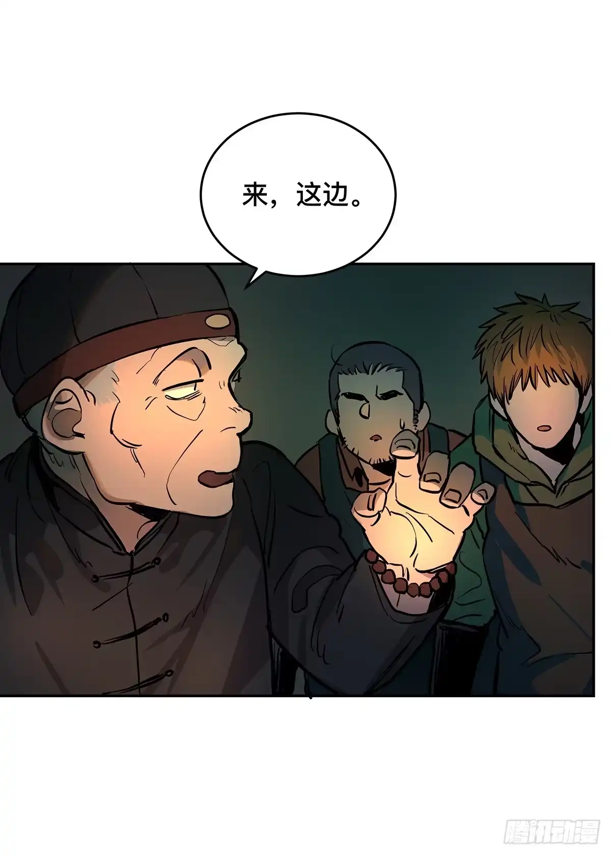 第29页
