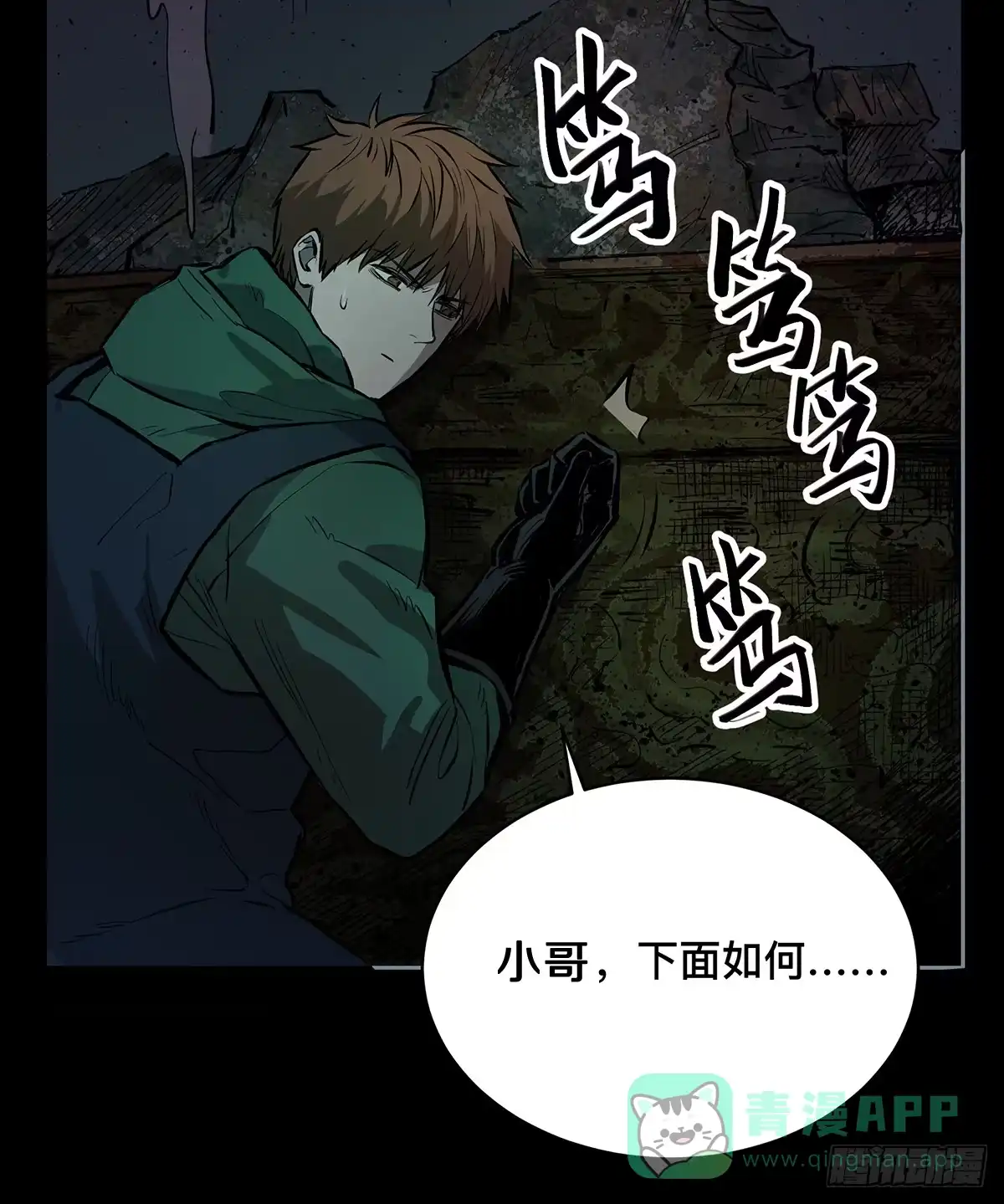 第31页