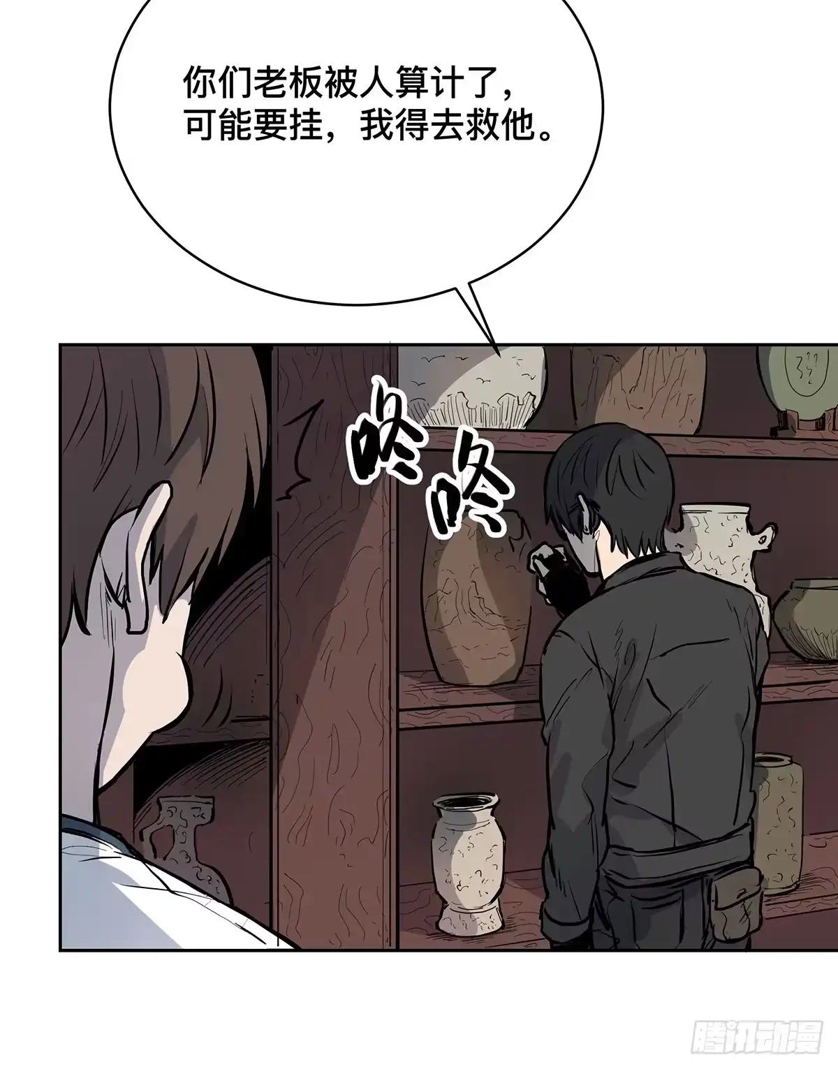 第60页