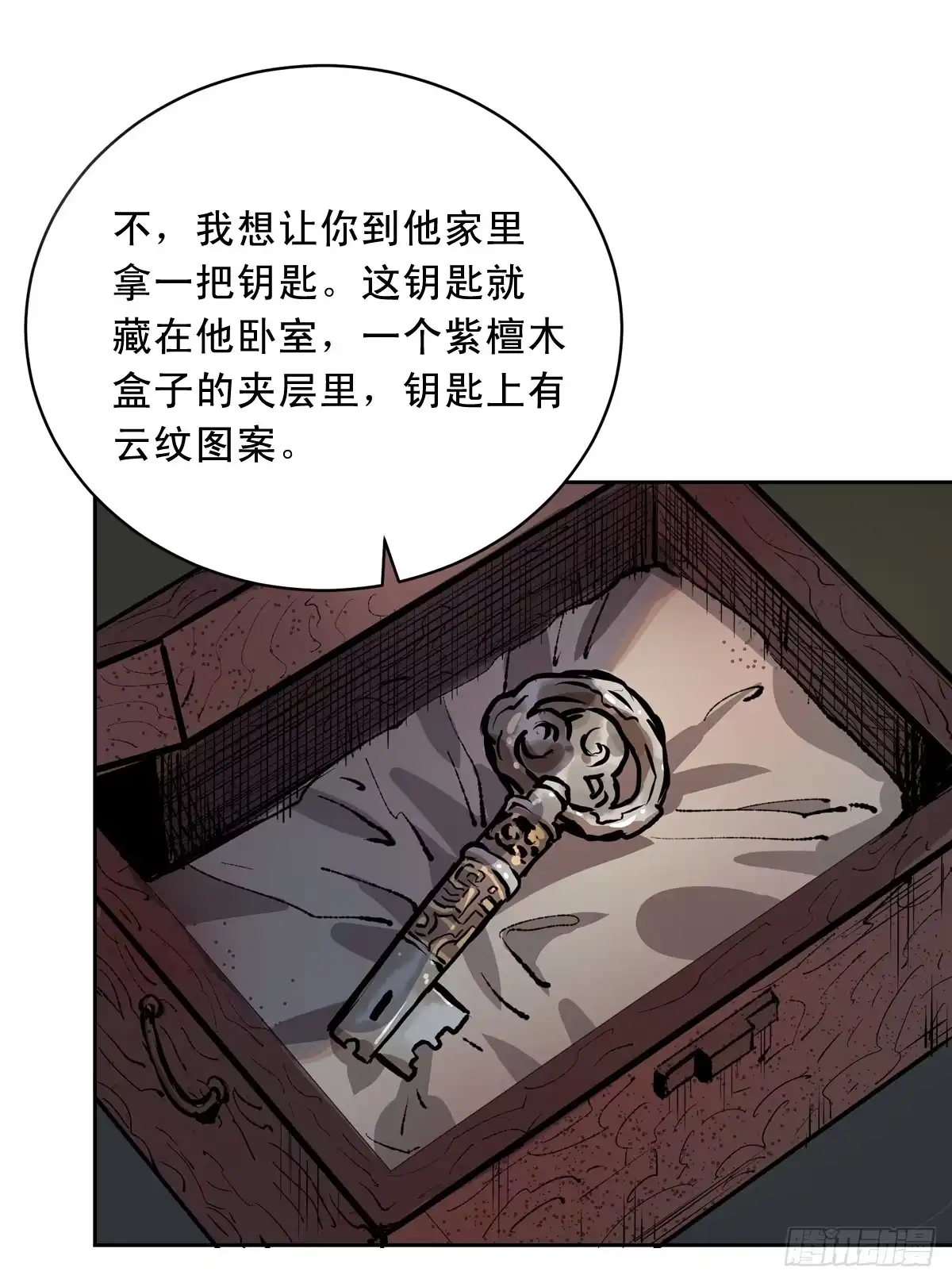 第48页