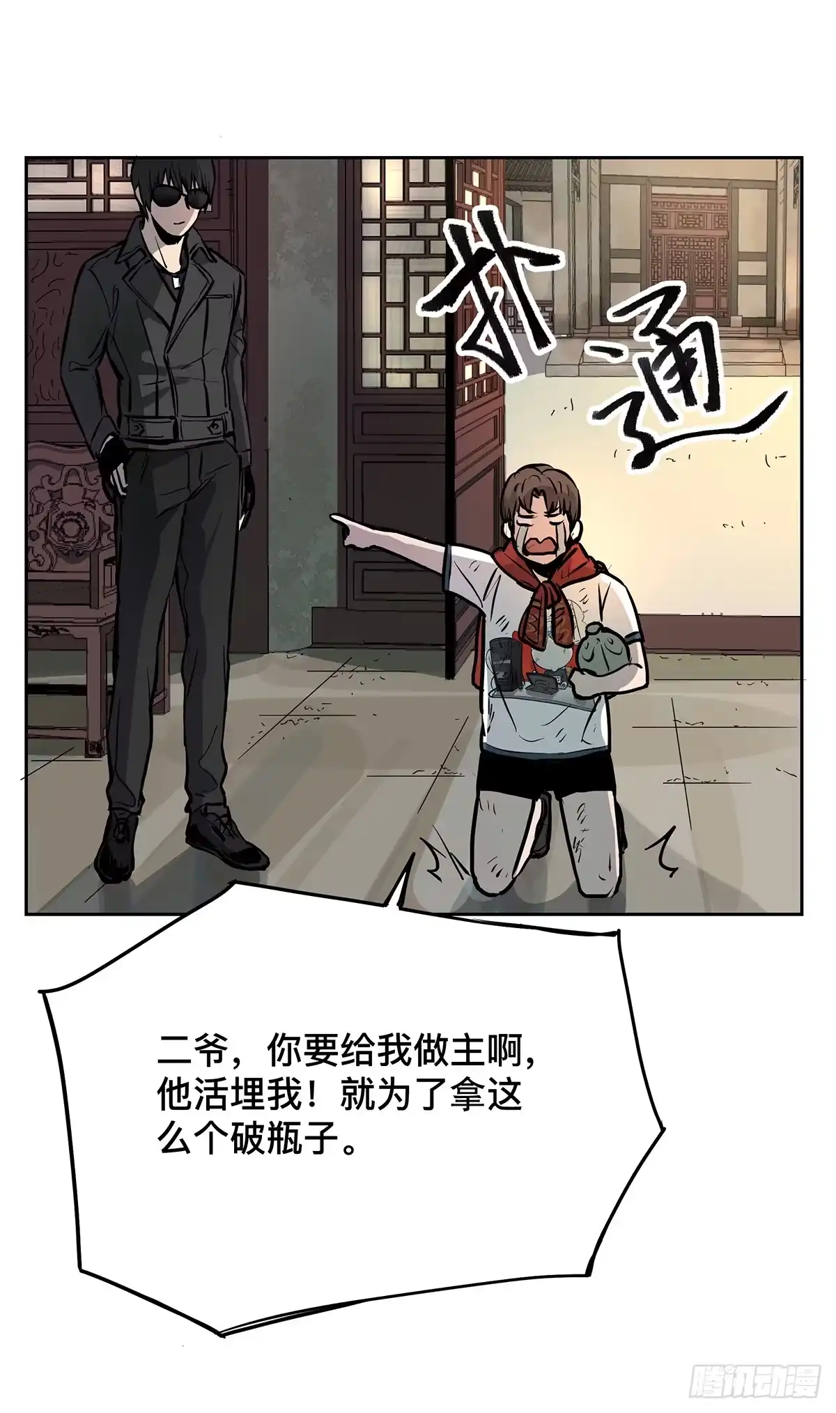 第49页