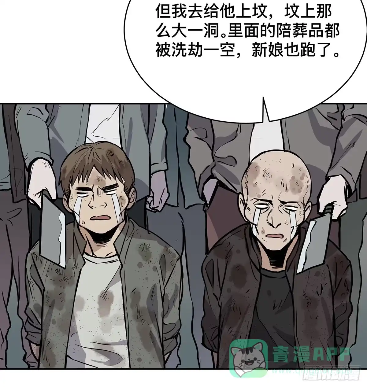 第36页