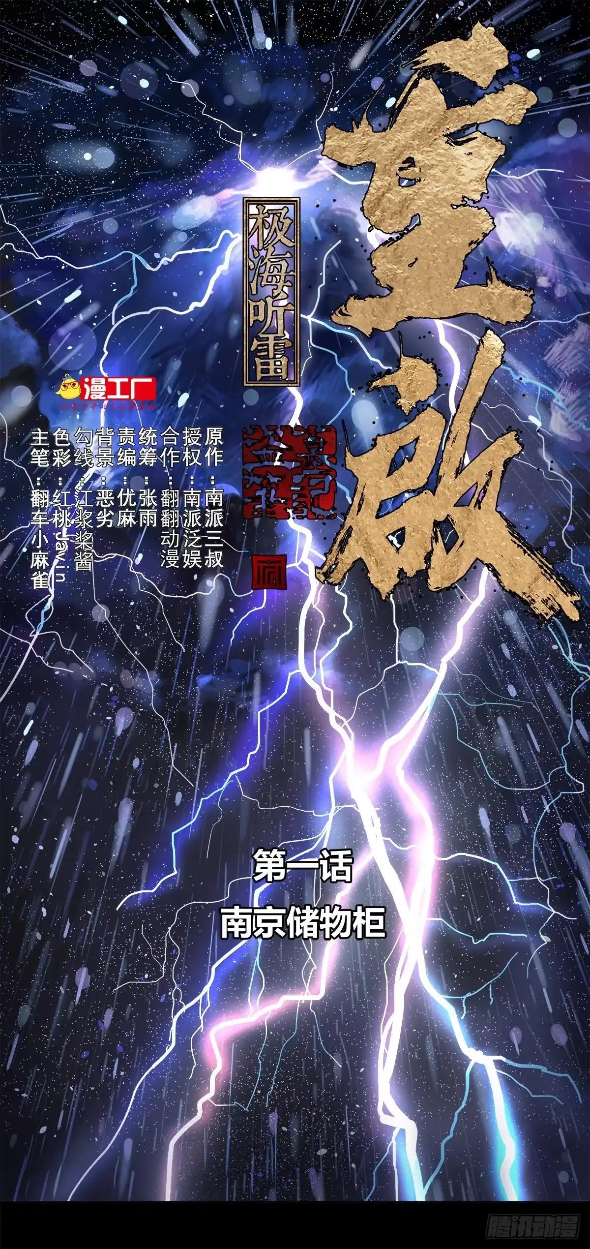 第40页