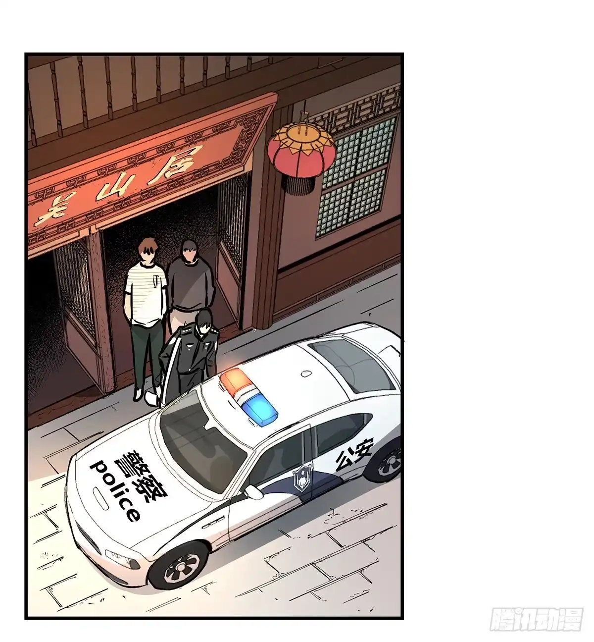 第28页