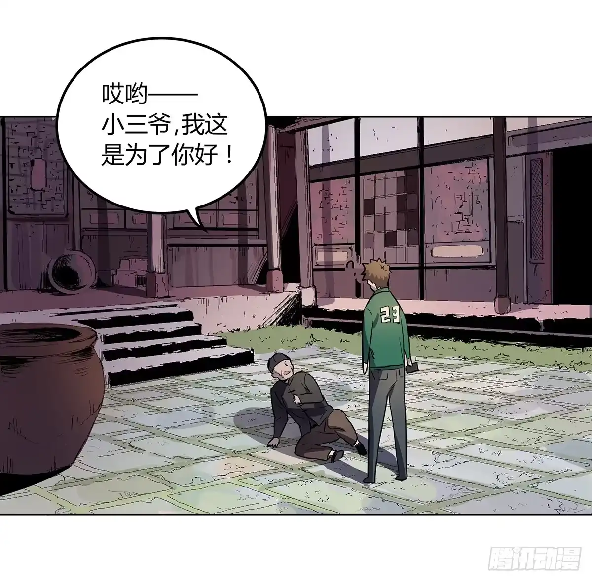 第42页