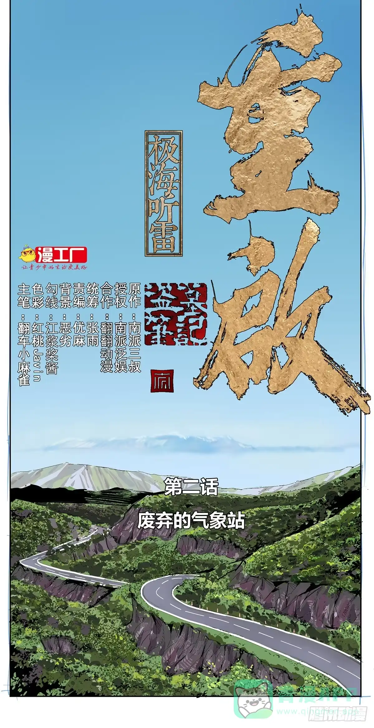 第46页