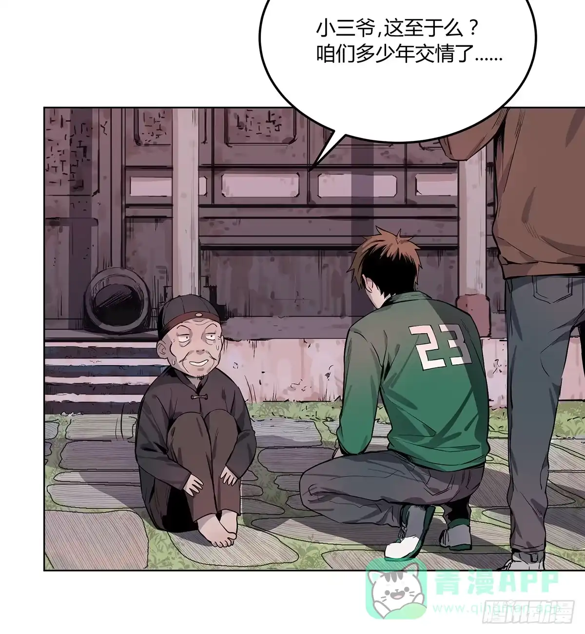 第41页