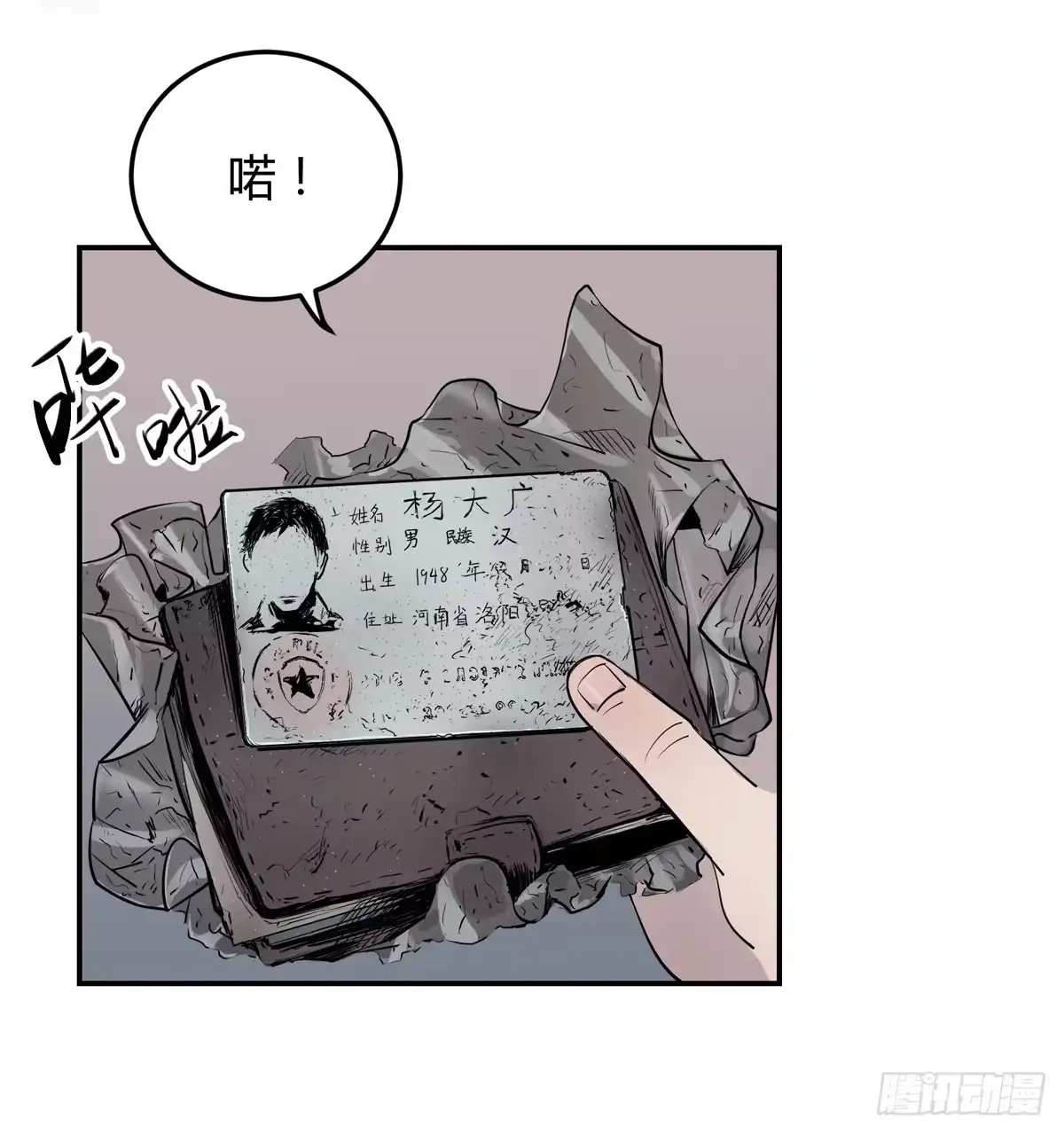 第19页