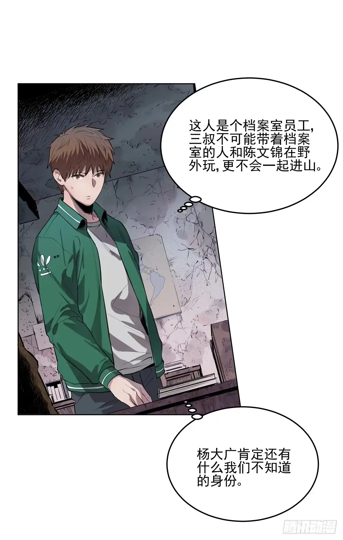 第32页